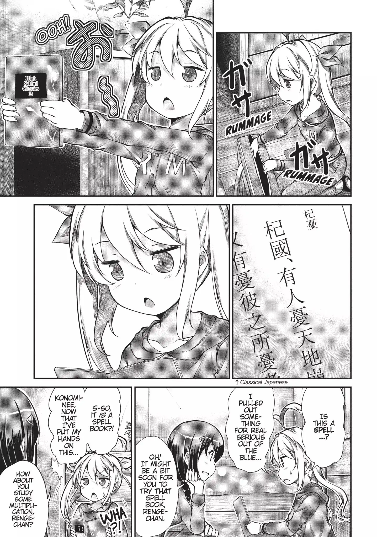 Non Non Biyori Chapter 61 11